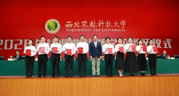9877名毕业生圆满完成学业