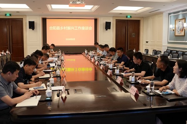 也是巩固拓展脱贫攻坚成果同乡村振兴有