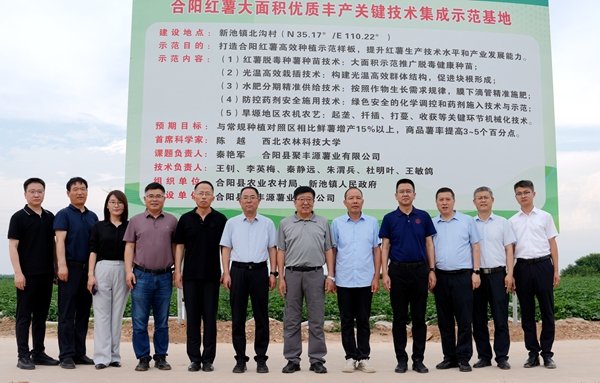 对照阅读站在新的历史起点上