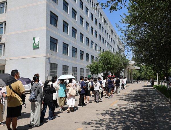 全国大学英语四