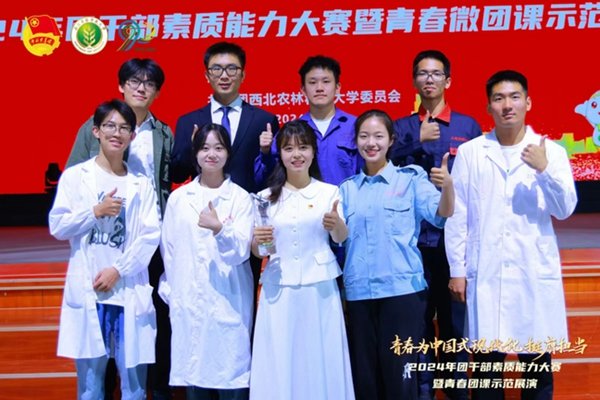 ab娱乐官网手机版登录部学位与研究生