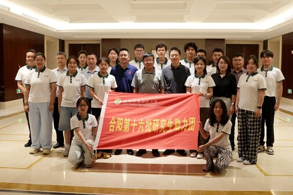 充分肯定定点帮扶以来校地合作取得的成