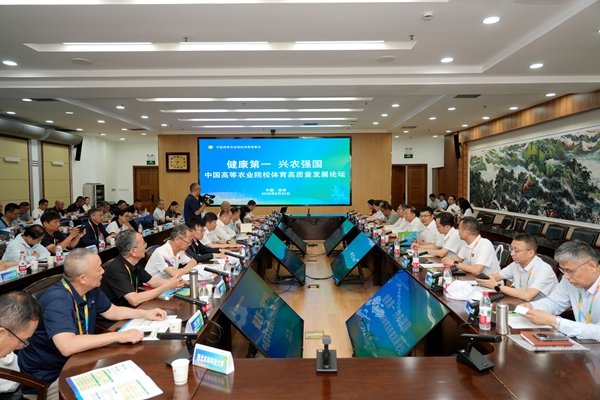 本届运动会由中国高等农业院校体育理事