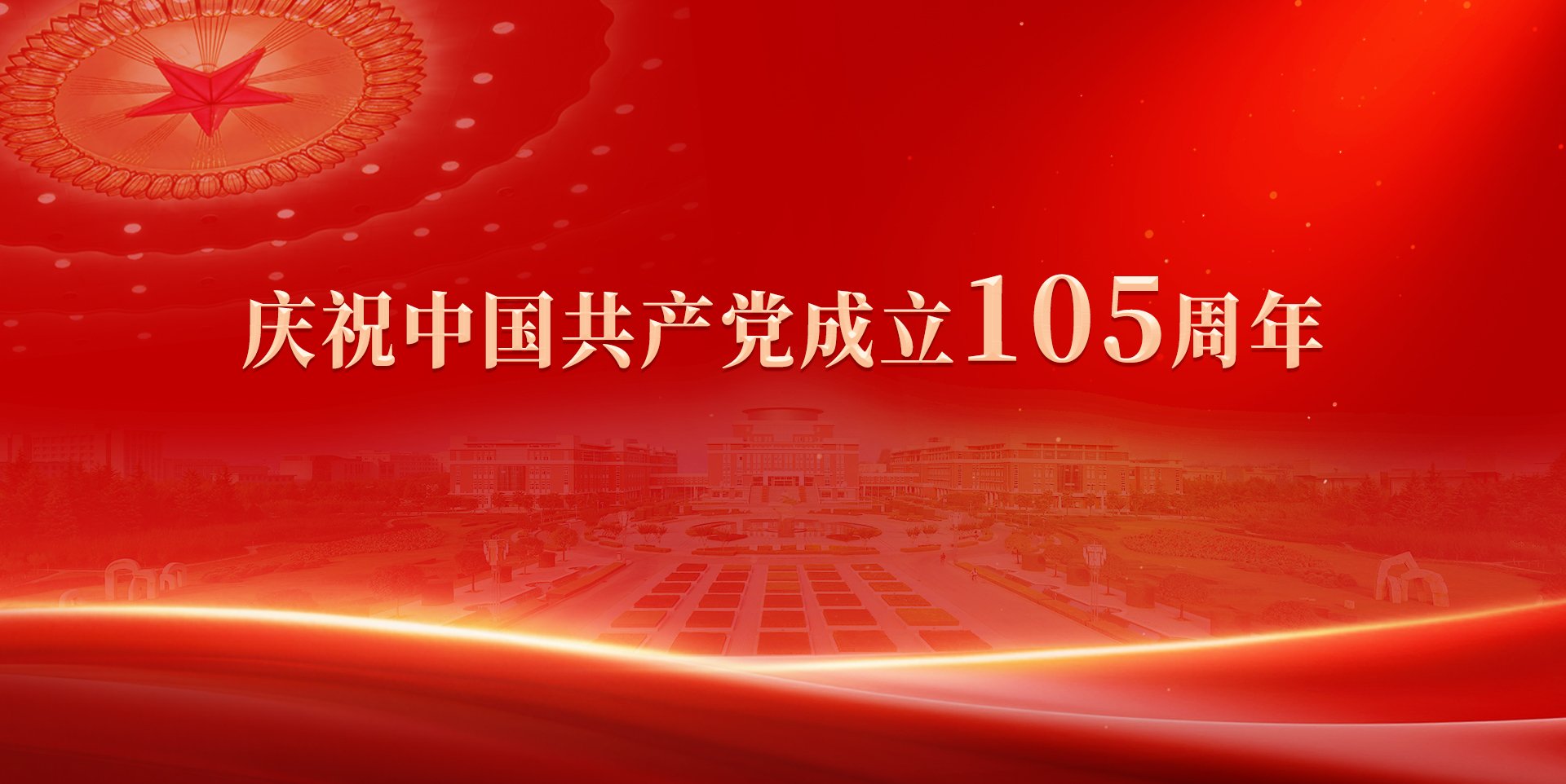相关阅读