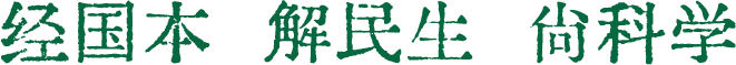 是ab娱乐登录入口官方网站部直属